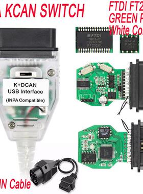 适配INPA K+DCAN K+CAN interface 汽车故障诊断检测仪带开关+20P