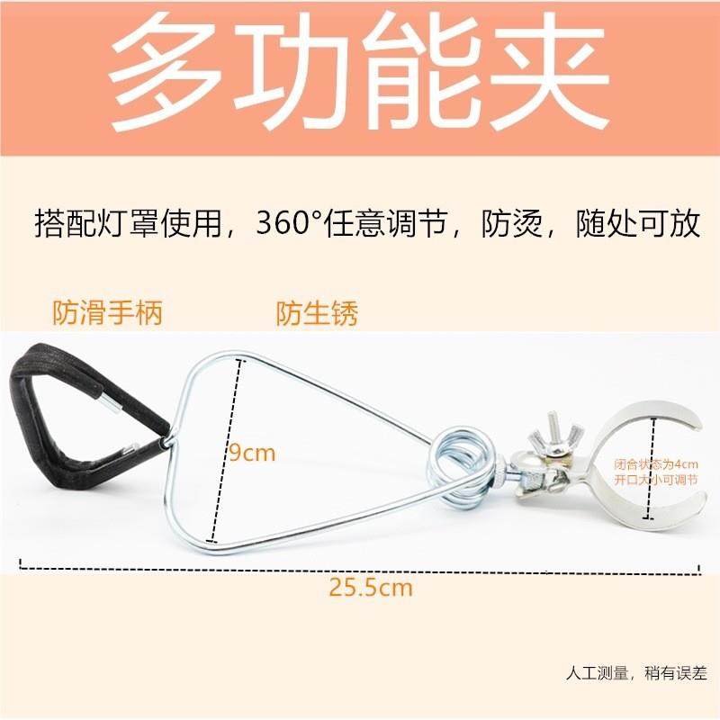 适配爬宠爬虫8.5寸灯罩固定夹陆龟蜥蜴爬行宠物5.5寸 7.2寸多功能,宠物/宠物食品及用品,更多日用品,淘宝优惠券,粉丝福利购,淘宝优惠卷