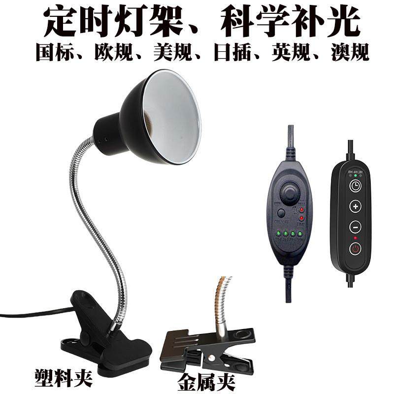 适配爬虫缸爬宠物箱智能灯罩乌龟蜥蜴蛇晒背灯uva防烫uvb灯架定时,宠物/宠物食品及用品,更多日用品,淘宝优惠券,粉丝福利购,淘宝优惠卷