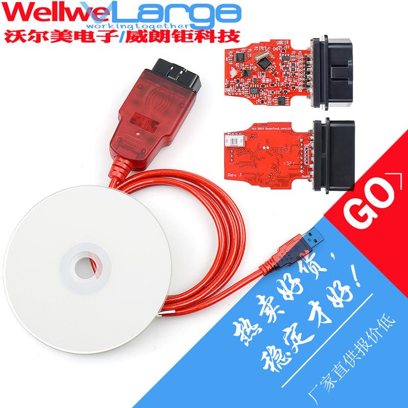 适配跨境Renolink  V2.10 OBD2 Renault  ECU Programmer汽车诊断