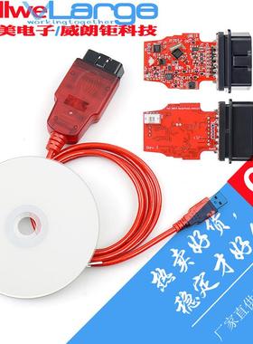 适配跨境Renolink  V2.10 OBD2 Renault  ECU Programmer汽车诊断