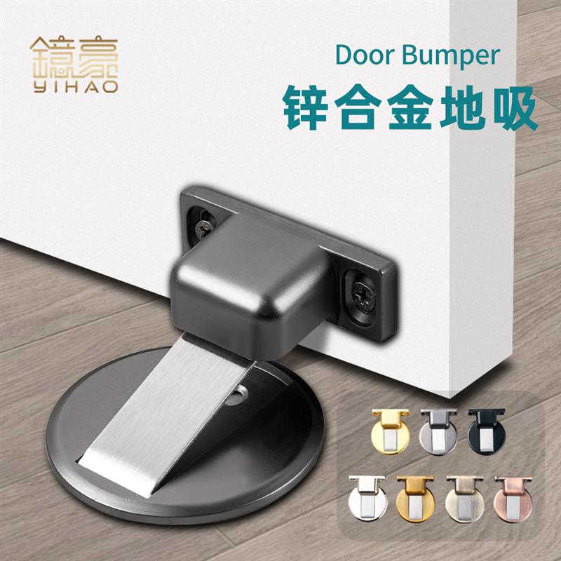 适配锌合金隐形地吸免打孔配胶磁碰扣防撞门挡门碰强磁门吸跳片吸