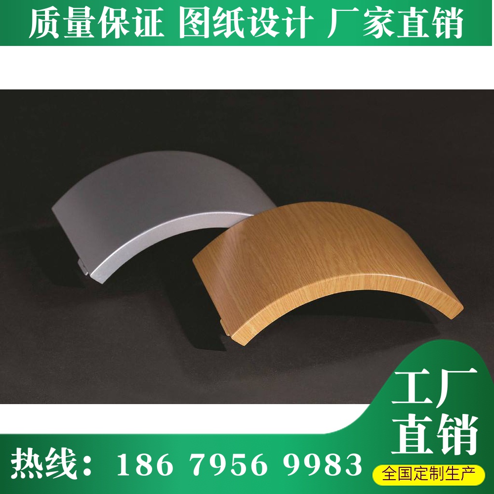 定制碳铝单板包柱门头镂空雕z花装饰铝材户外幕墙造型冲孔方通