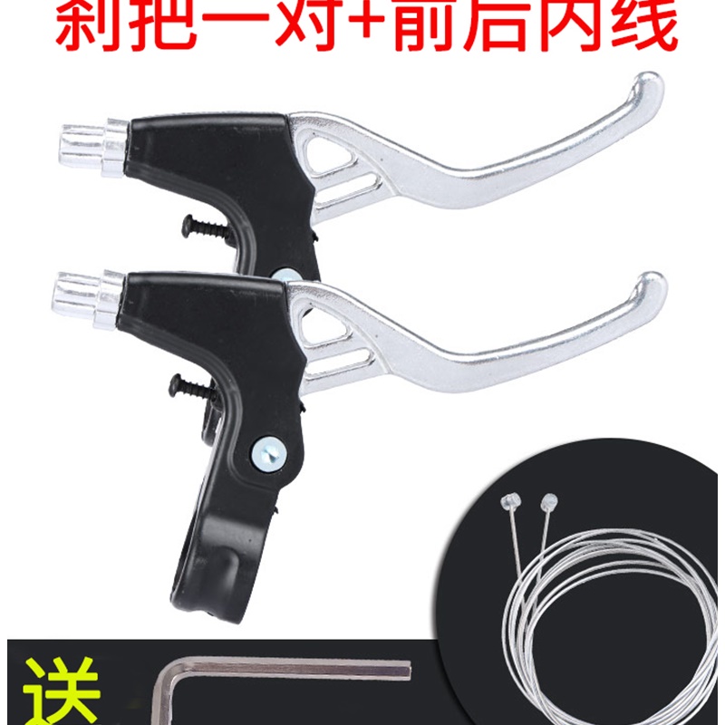 新品自行车e刹车手把配件手柄车闸把手通用前刹闸零部件定制