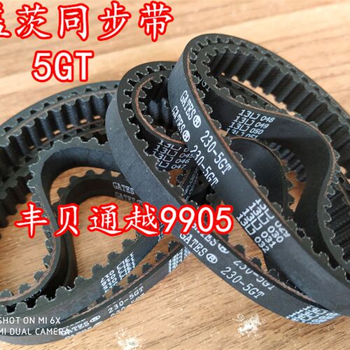 好货5GT645/670/675/695/700/710/720/730/740美国盖茨同步带进口