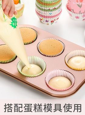 Paper cupcake muffin baking cups liners non-stick mould