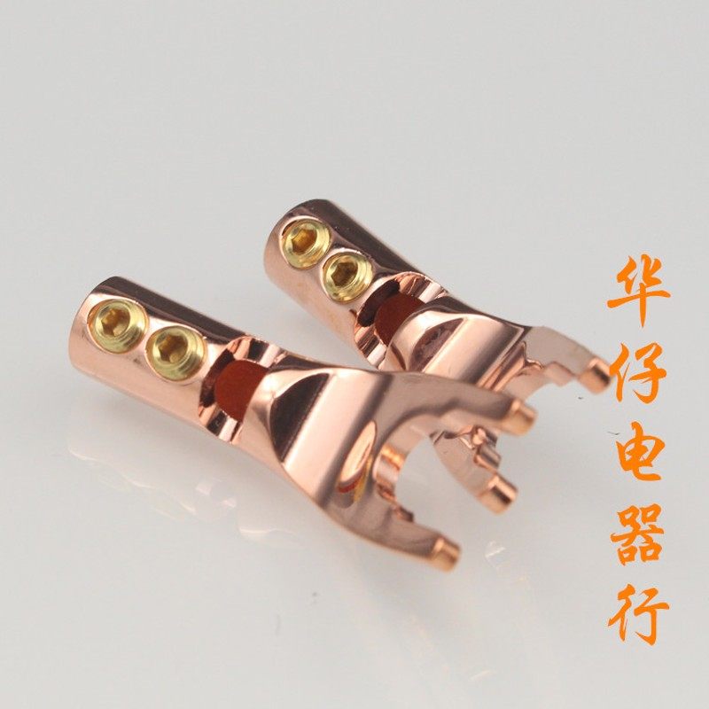 纯紫铜音箱喇叭线Y叉音响U型接线头发烧功放插头发烧级接线端子