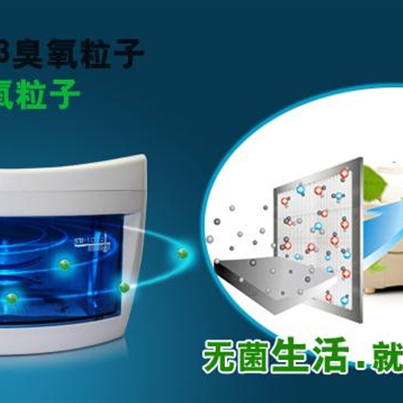 新品紫外线毛巾消毒柜美容美发工具理发店小型商用立式迷你剪刀消