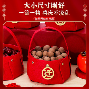 乔迁之喜装饰品摆件搬家仪式用品大全新居入伙布置挂件新屋进宅