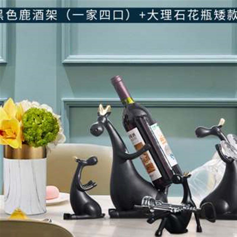 极速厂销北欧创意红酒架摆件家用倒挂高脚酒杯架子鹿酒托酒瓶置物