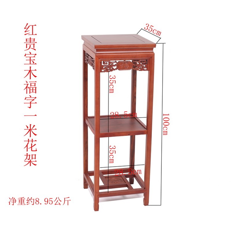 新中式客厅花架非洲酸枝木家居花盆佛像鱼缸加高底座实木方形花几
