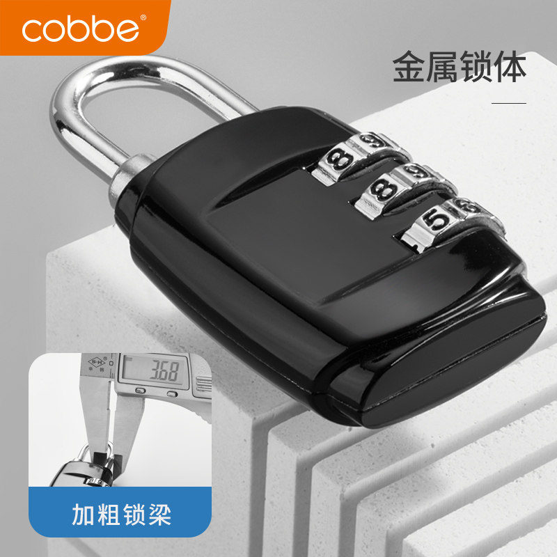 密码锁柜门挂锁学生宿舍用钥匙锁健身房锁具柜子行李箱防盗锁头