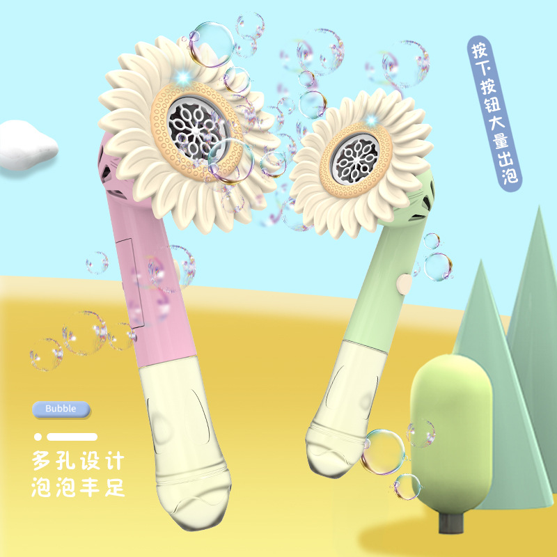 新品向日葵泡泡机少女心ins网红泡泡机大量出泡泡男孩女孩4-7岁