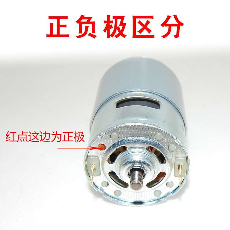 直流795电机滚珠大功率扭矩高速园林修枝小型台式钻床切割马达12-