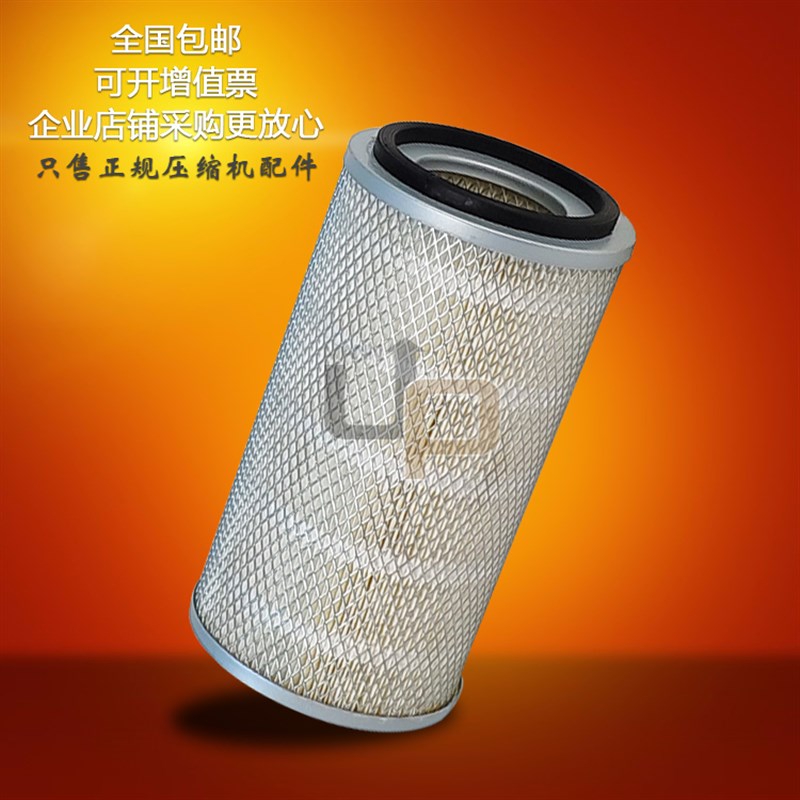 重锐TA-30A螺杆空压机22KW保养三滤配件耗材空气过滤芯空气滤芯芯