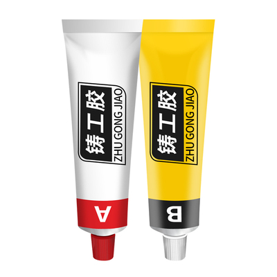 家用防水胶带水管漏水修补胶带暖气片热水管补漏神器耐高温高压胶