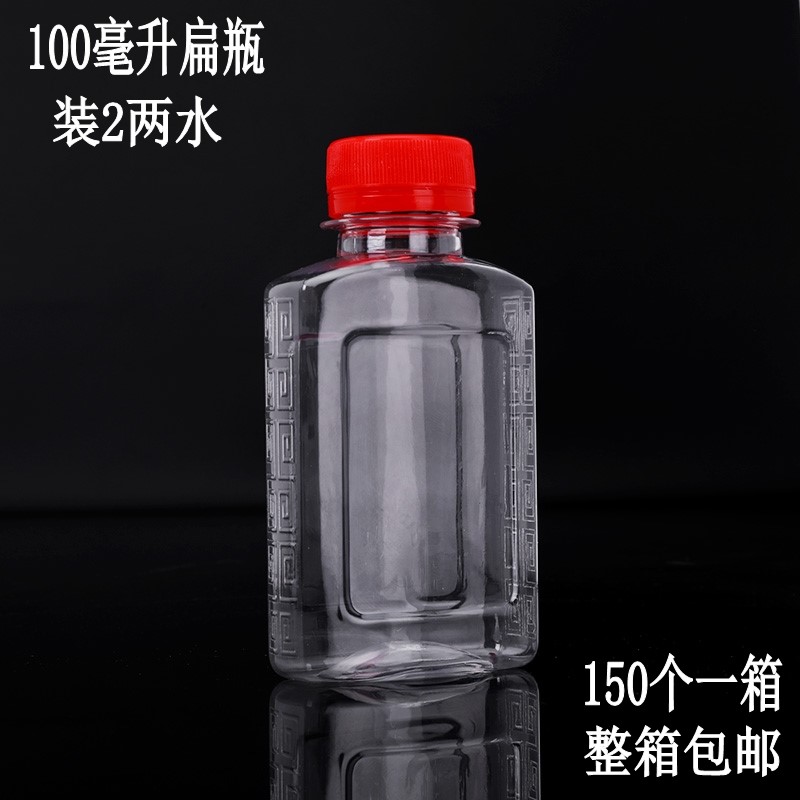 毫升水瓶2斤装酒瓶装空1000ml带盖子子1升塑料瓶矿泉二斤食品级pe