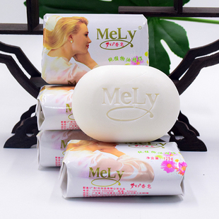 经典 泡沫丰富清香 茉莉花香型纯白香皂5块组合家庭实惠组合装