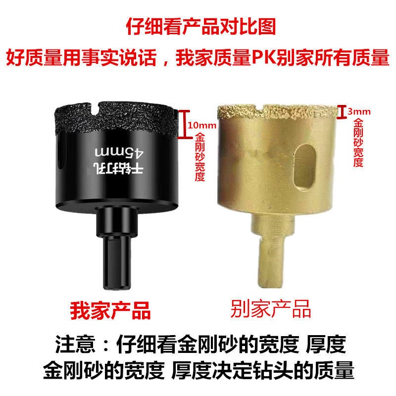 干钻瓷砖开孔器钻头花岗岩大理石专用全瓷玻化砖陶瓷石材打孔钻头