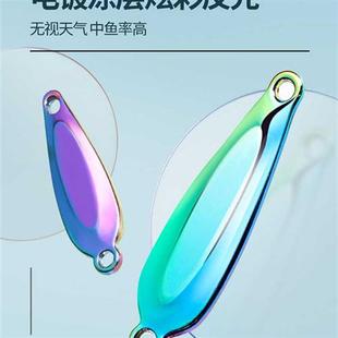 路亚飞蛾旋转瓜子亮片钩微物假饵飞蝇钓钓组专用马口翘嘴白条