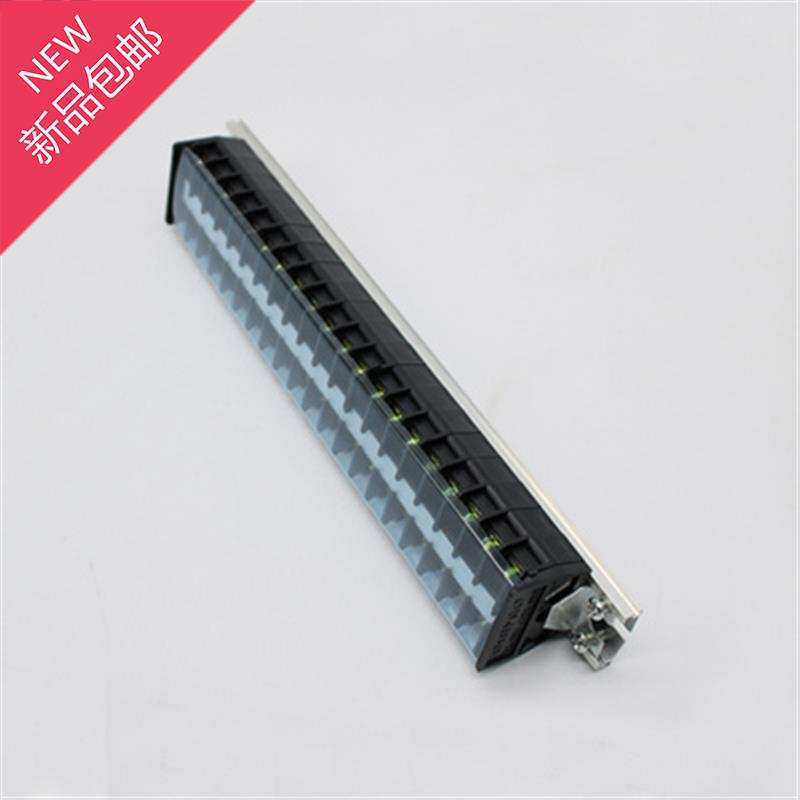 新品接线板TD2020导轨0式电线接线端子20A20位接线排连接器5只装