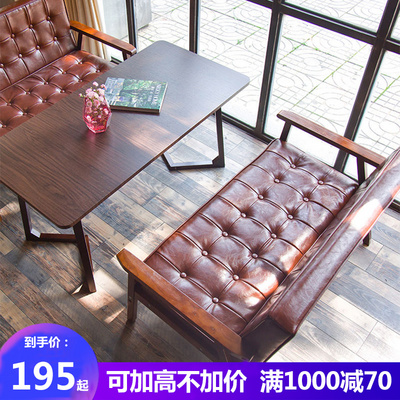 北欧甜品奶茶店桌椅组合双人休闲办公洽谈皮沙发椅卡座茶几咖啡厅