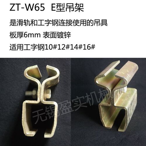 好货W65滑轨 导轮滑车 板式工具滑车 焊机滑车 球绞滑车轨道滑车