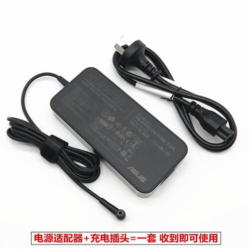 极速新原装华硕笔记本UX501J G60VM F560U电脑电源配接器19V632A