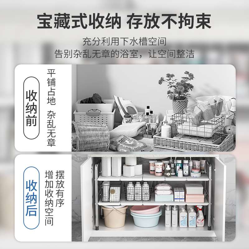 卫生间浴室下水槽置物架储物橱柜内分层收纳架抽拉式台下整理架子