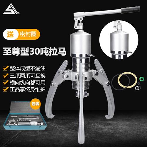 厂家轴承拉马5T5送T液压三爪皮带轮拆卸液压拉拔器横向使用YL-5T1