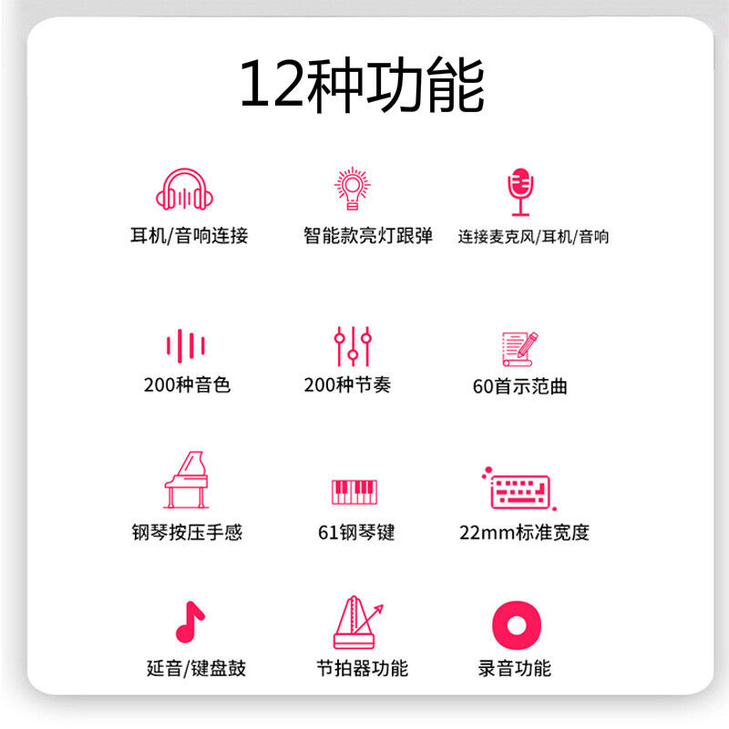 61键电子琴成人电子琴幼师教学初学者儿童学生电子琴入门琴6151亮