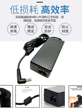 Gateway NV53A04c NV53A06c NV55C04c笔记本电源适配器充电器线