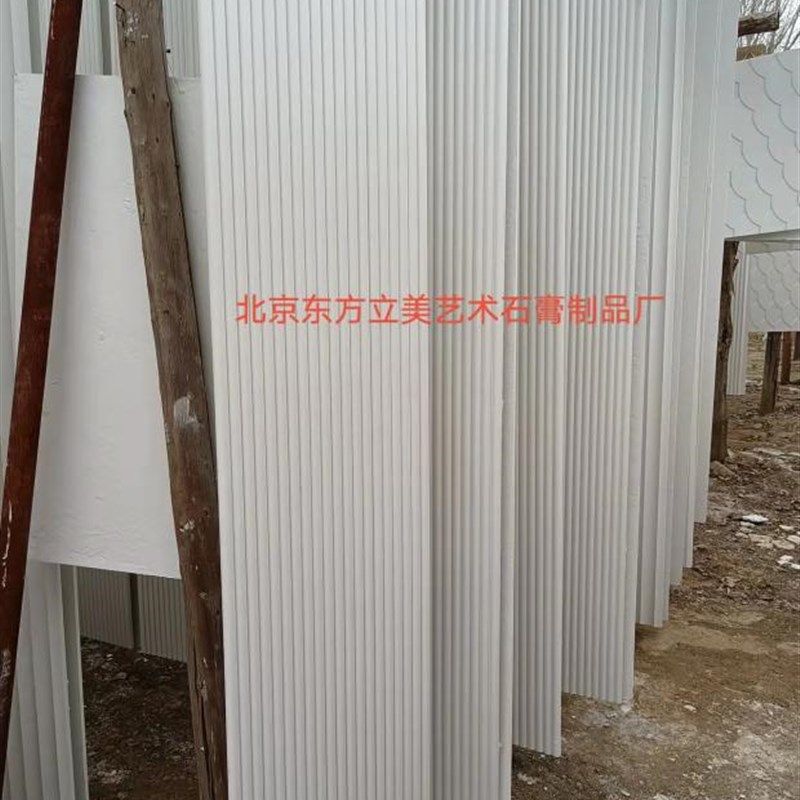 石膏半圆柱直纹波纹板背景墙波浪板现代轻奢风装饰板GRG集成护墙