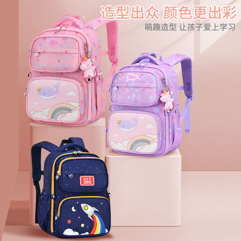 新款书包男生女生小学生超轻便1-5年级儿童公主双肩揹包女大容量