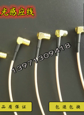 YAG光纤 激光切割机感应线 华俄切割头传感线 高温线 连接射频头