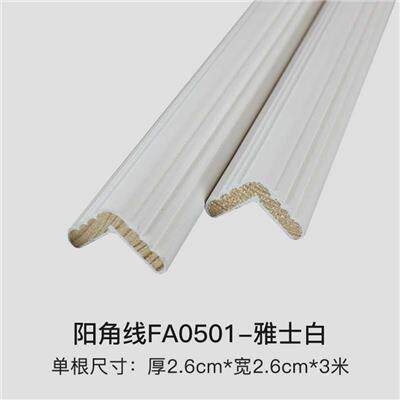 极速白色护墙板室内实木墙裙欧式背景墙装饰板彩色扣板阳台吊顶