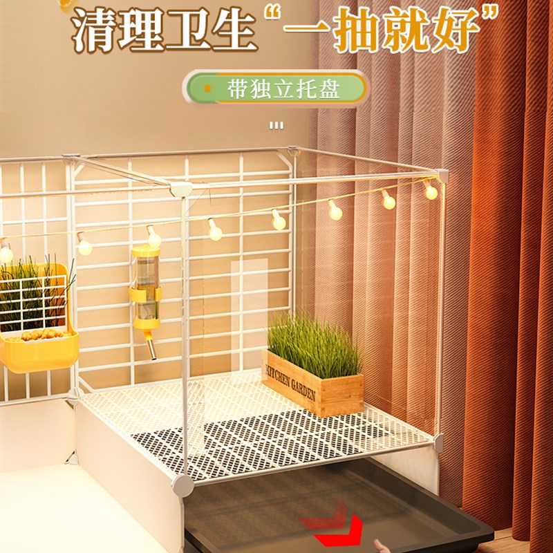 透明观赏兔子笼子家用室内专用大号自动清粪小兔笼养兔宠物兔窝屋