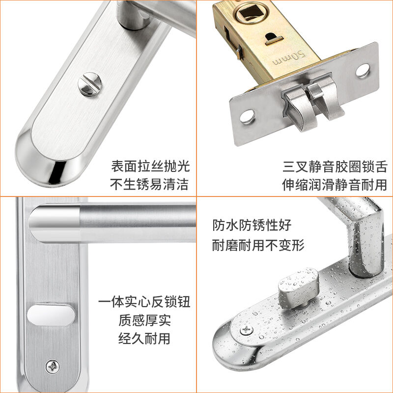 不锈钢卫生间门锁无钥匙室内卧室洗手间门把手单舌厕所通用型手柄