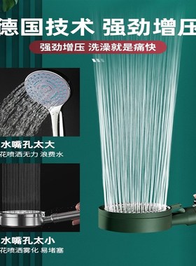 Large water yield booster shower shower nozzle shower flower