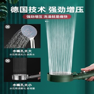 water nozzle yield shower flower booster Large