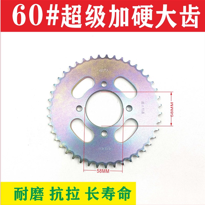 适用钱江 御龙 畅跑 金刚摩托车链条链盘牙盘大小链轮三件套链