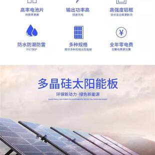 极速太阳能灯光伏板太阳发电板6V6W12W15W20W25W30W 充3.2V3.7V电