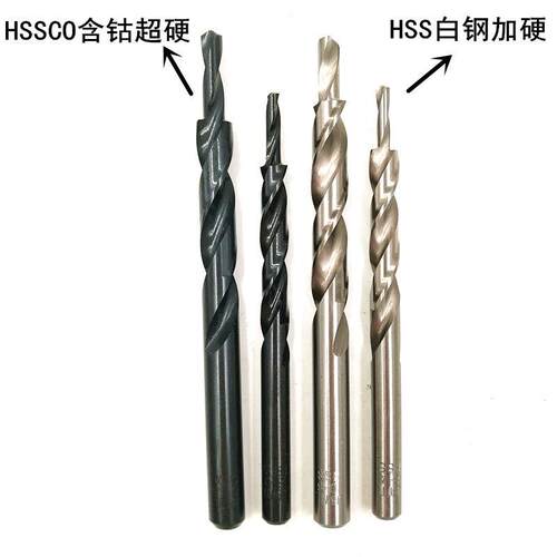 好货高速钢加硬移门钻头/铝合金边框钻头/子母钻/阶梯钻头 10变5/