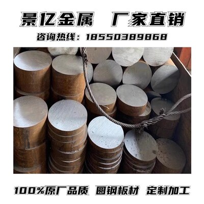 极速双相不锈钢2205 2507 1.4462 S32750 S31803 F53 F51研磨圆棒