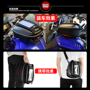 适用雅马哈YZFR6 R1摩托车快拆油箱包底座转接环转接盘配件油箱包