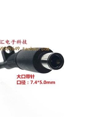 HP惠普DM4 6535 6570b 6530s 6535s 6531s笔记型电脑电源配接器充
