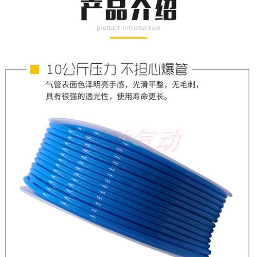 好货pu气管8mm软管空压机气泵高压气管软管4/6/10/12/16mm透明气