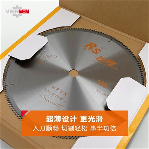 锐士锐锋切竹木锯片无毛刺不崩边160密齿竹制品专用超薄木工锯片
