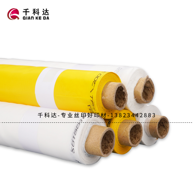 丝网印刷制版丝印网纱网布涤纶印花筛网白色100目200丝网布300目