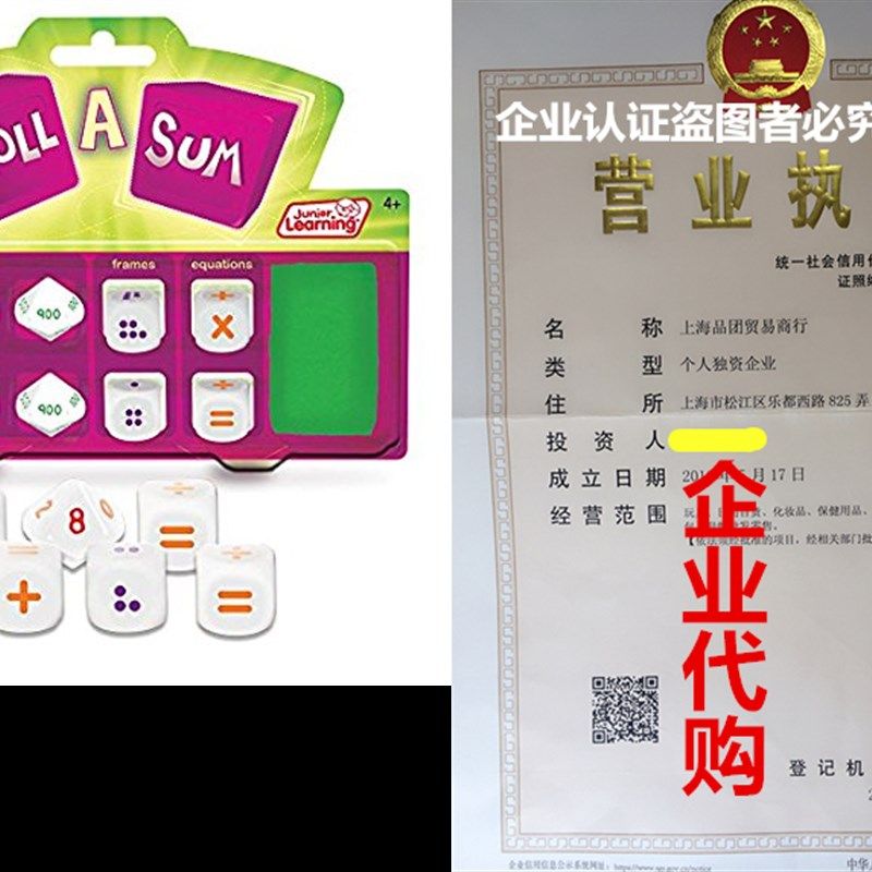 Junior Learning Roll a Sum Develop Mental Calculation and C